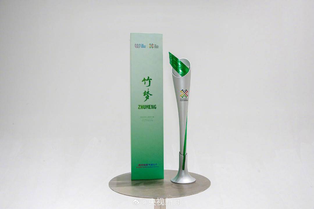 了一枚宝墩, 世界, 当代人按着
