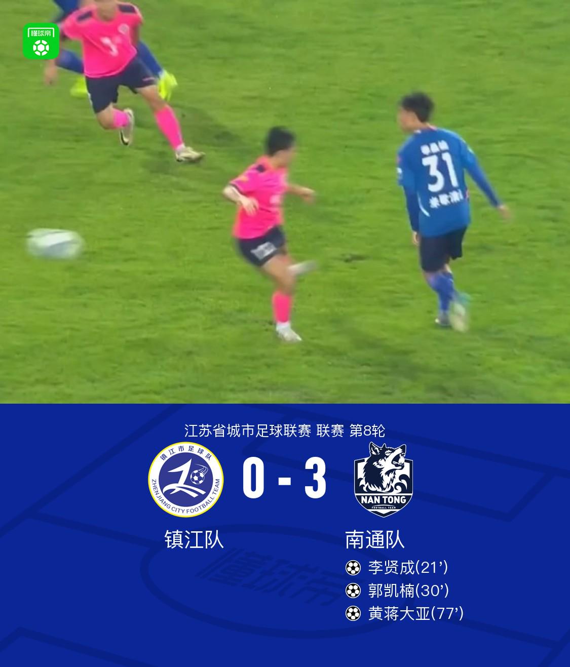 gif, dcc, 郭凯楠铲射