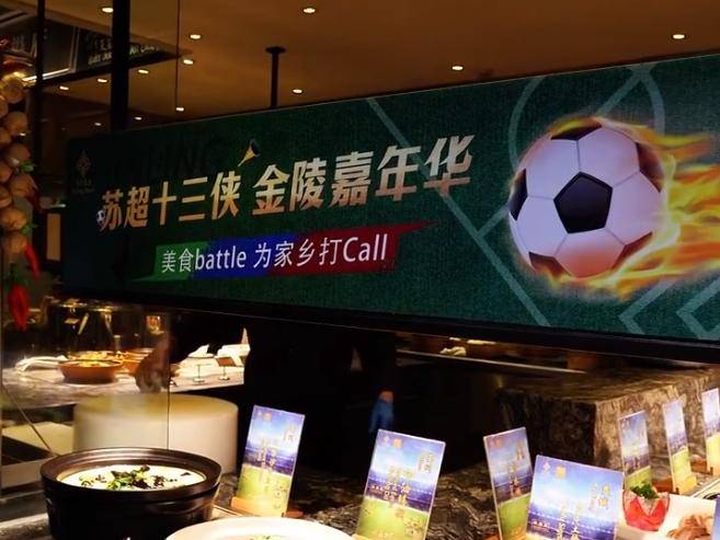 yid, 厨团队匠心