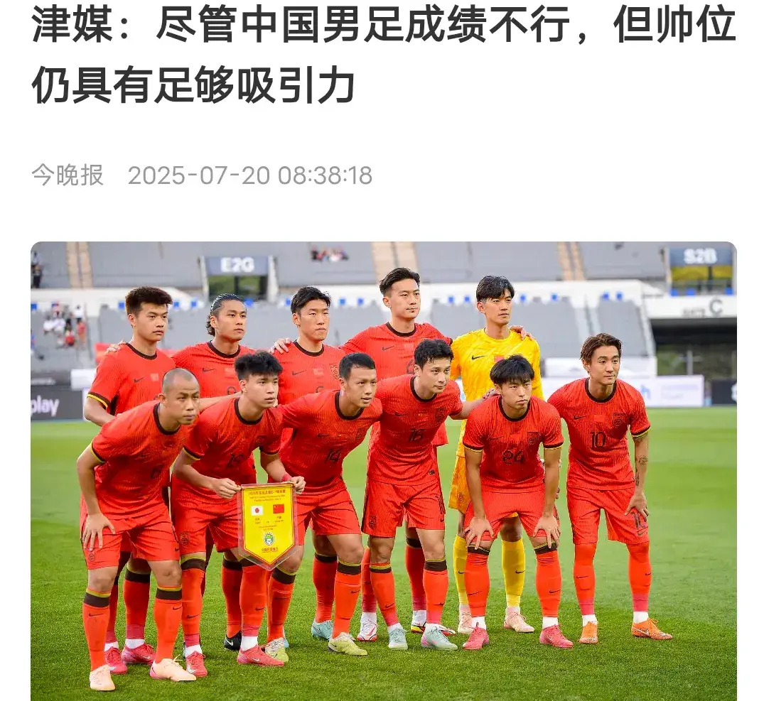 协签约赞助