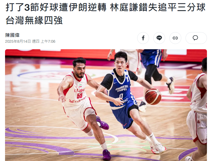 秒伊朗实现, BSGdd, https