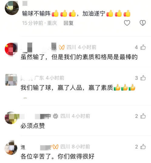 南充也来评, 恢复整洁, jdAAA