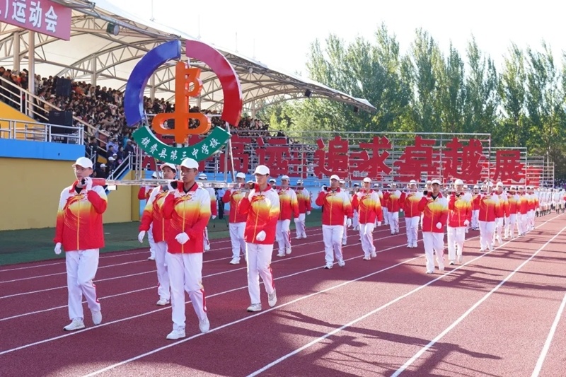 img, 奥体公园体