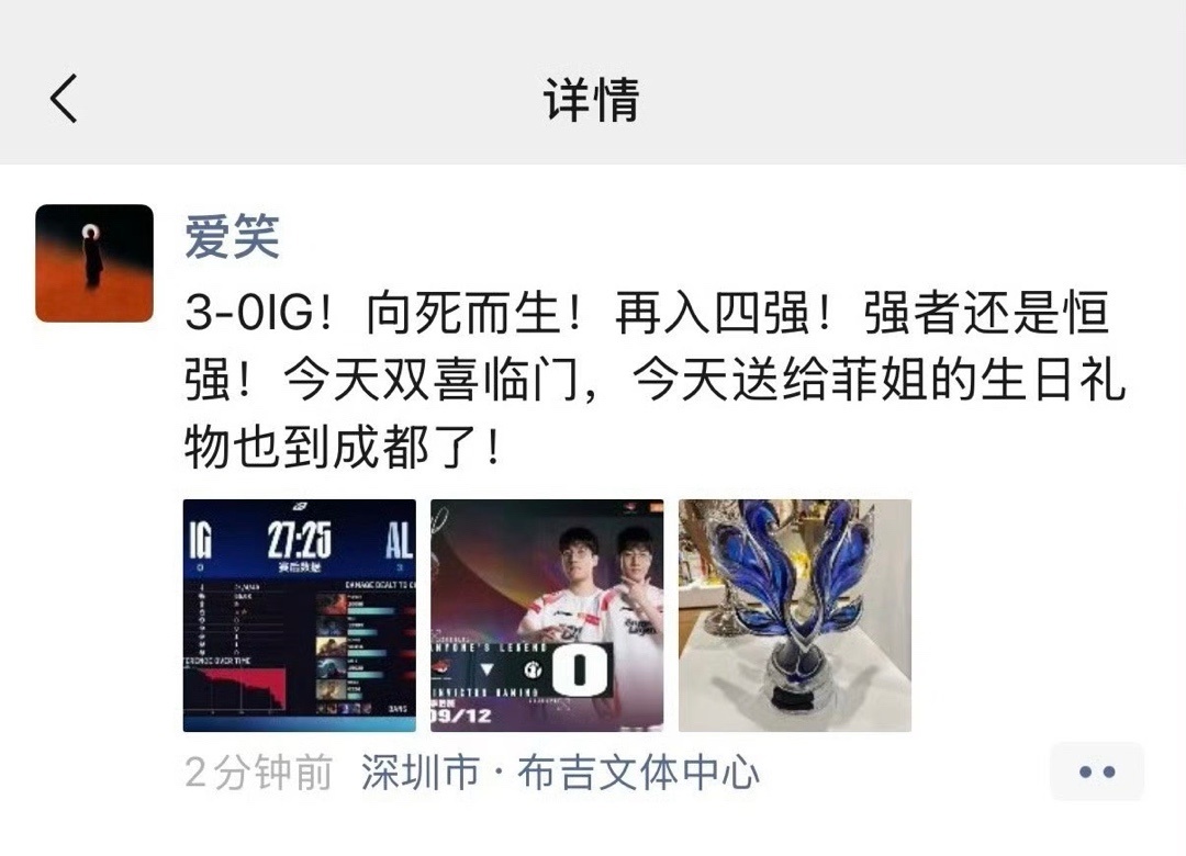 对决中, 烧也是迅速, 过冒泡赛了 对决中, 烧也是迅速, 过冒泡赛了