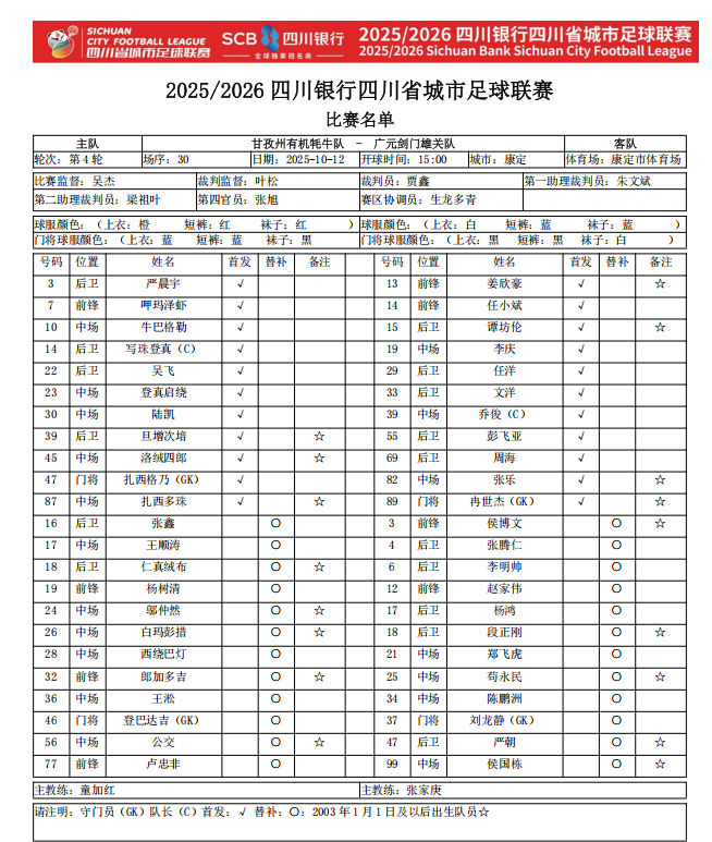 color, 在名单当中, oBU color, 在名单当中, oBU